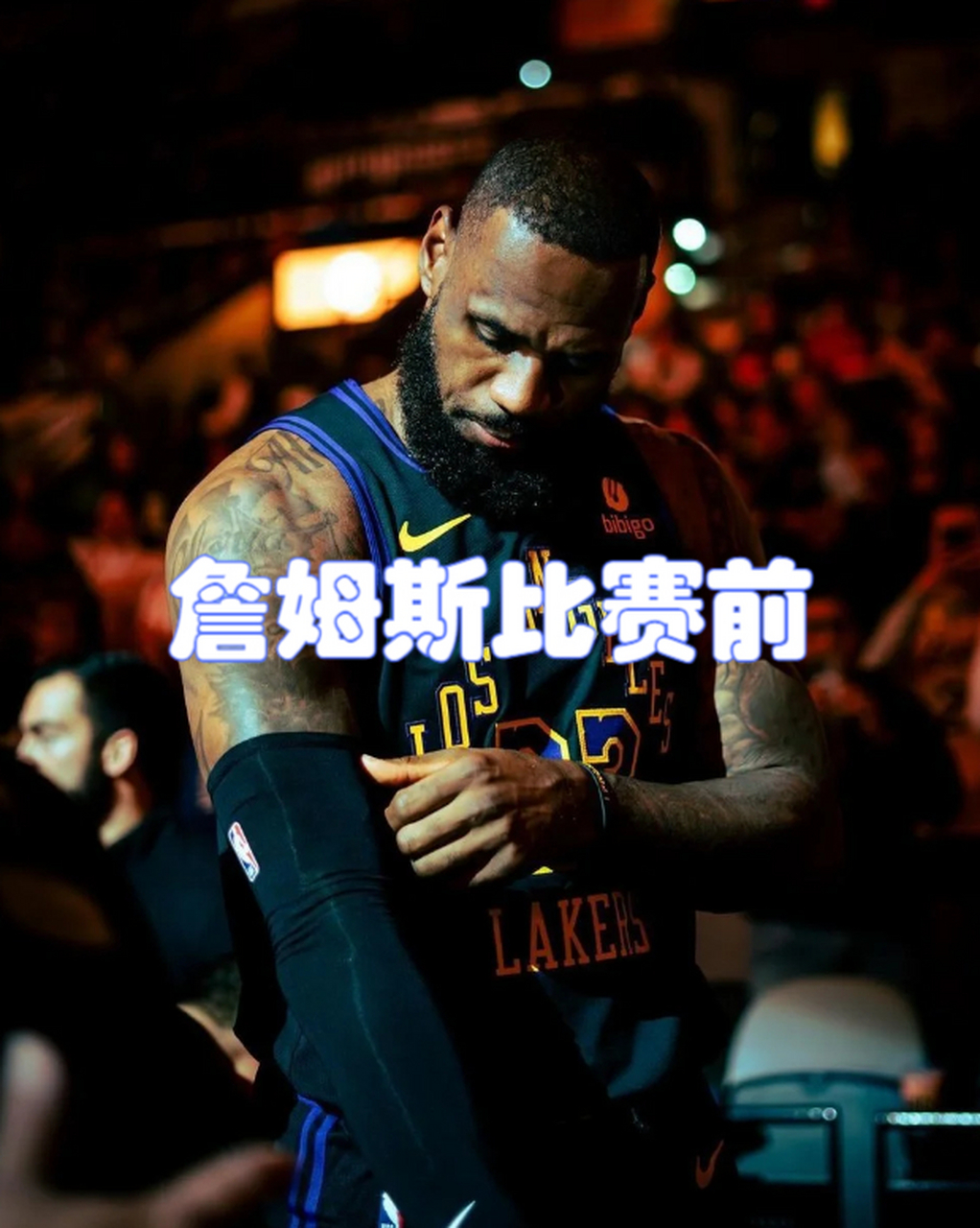 詹姆斯官方宣布表现优异新规，快船引发争议！