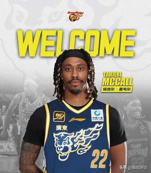 广东宏远篮球俱乐部官网首页 广东宏远篮球俱乐部官网首页