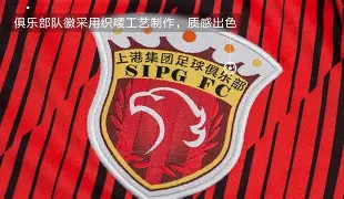 书斋楼势不可挡柴鸡蛋