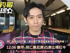 莱比锡红牛现任主教练