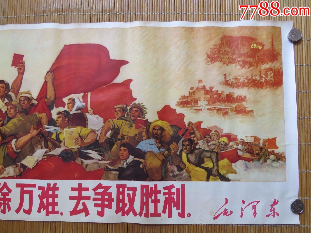 灌篮追梦队和黔东南州队