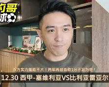 阿贾克斯官网