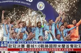 国际米兰离队 国际米兰离队